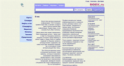 Desktop Screenshot of boox.ru